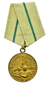 medal_za_oboronu_leningrada_1.jpg